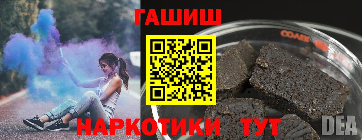 ГАШИШ хэш Елец