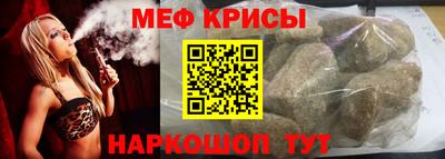 молекула духа Ангарск