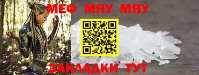 альфа пвп VHQ Анапа