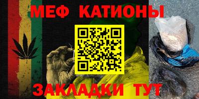 молекула духа Ангарск
