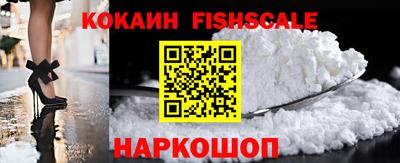 альфа пвп VHQ Анапа