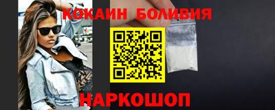 альфа пвп VHQ Анапа