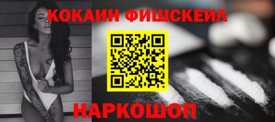 альфа пвп VHQ Анапа