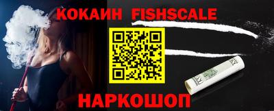 молекула духа Ангарск