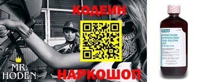 альфа пвп VHQ Анапа