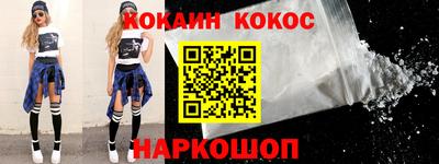 альфа пвп VHQ Анапа