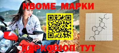 альфа пвп VHQ Анапа