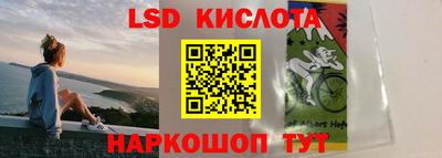 молекула духа Ангарск