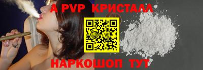 молекула духа Ангарск