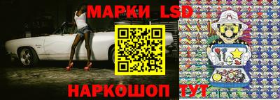 молекула духа Ангарск