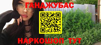 альфа пвп VHQ Анапа