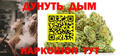 молекула духа Ангарск