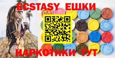 молекула духа Ангарск