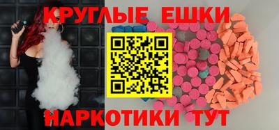 альфа пвп VHQ Анапа