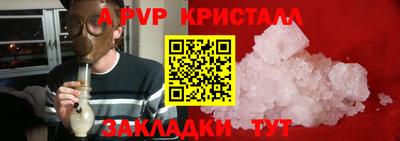 молекула духа Ангарск