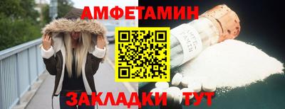 молекула духа Ангарск