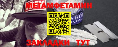 альфа пвп VHQ Анапа