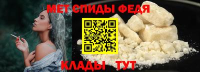 альфа пвп VHQ Анапа