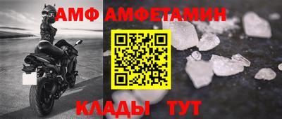альфа пвп VHQ Анапа