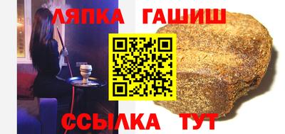 молекула духа Ангарск