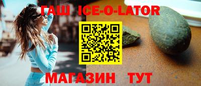 альфа пвп VHQ Анапа