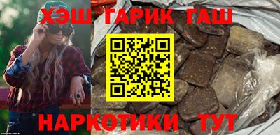 альфа пвп VHQ Анапа