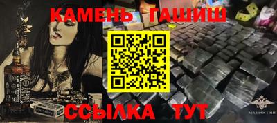 молекула духа Ангарск
