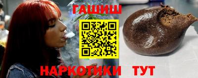 молекула духа Ангарск
