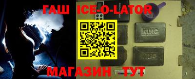 альфа пвп VHQ Анапа