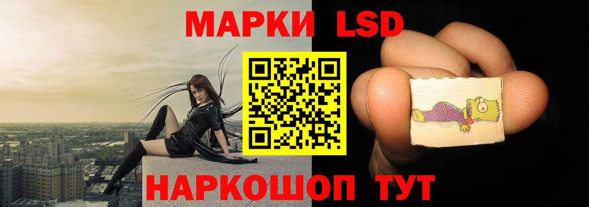 LSD-25 экстази ecstasy Елец