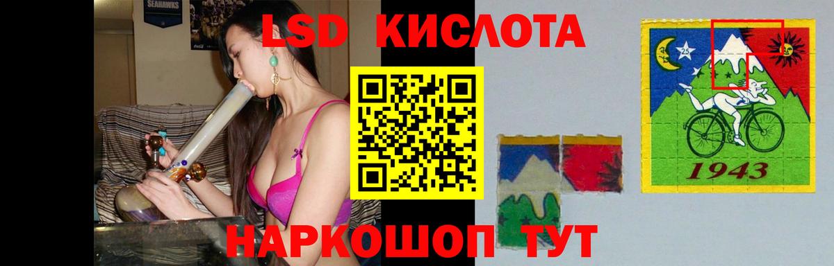 LSD-25 экстази  Лсд 25 экстази ecstasy  Елец  Вход с VPN  ЛСД экстази ecstasy 