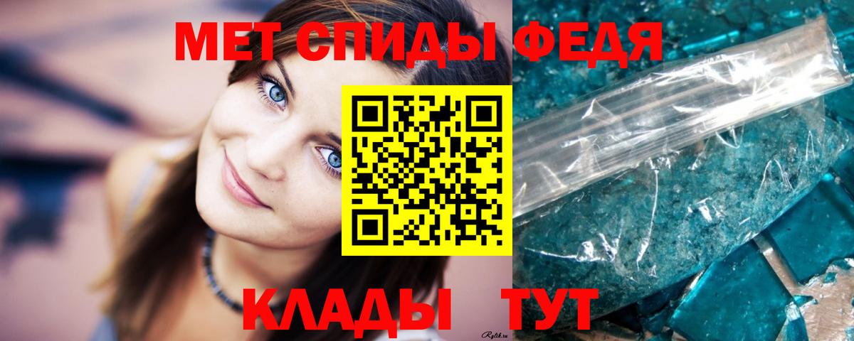 Первитин витя  Вход с VPN  Елец  Первитин витя 