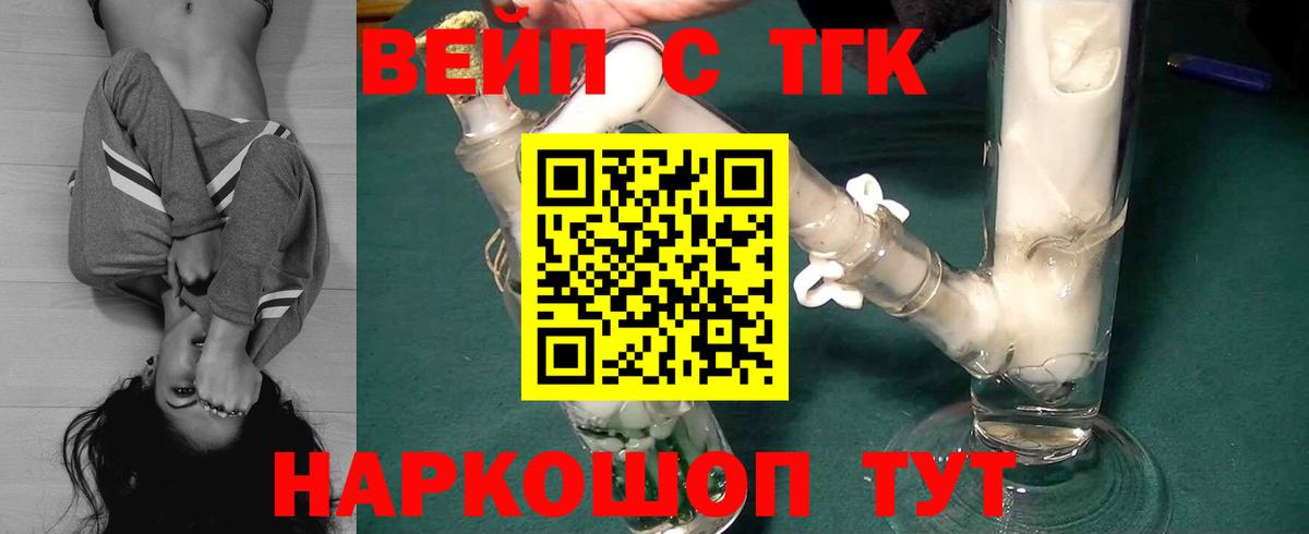 Лсд 25  МЕТАДОН  Вход с VPN  COCAIN  Меф кристаллы  ГАШИШ  Елец  Каннабис 