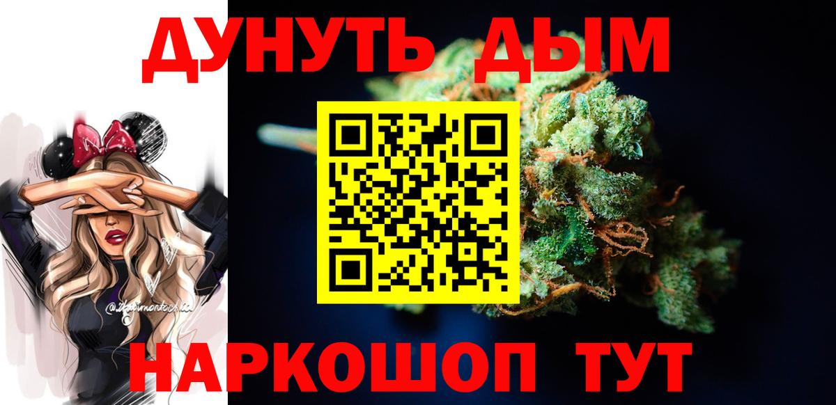 Марихуана VHQ Елец
