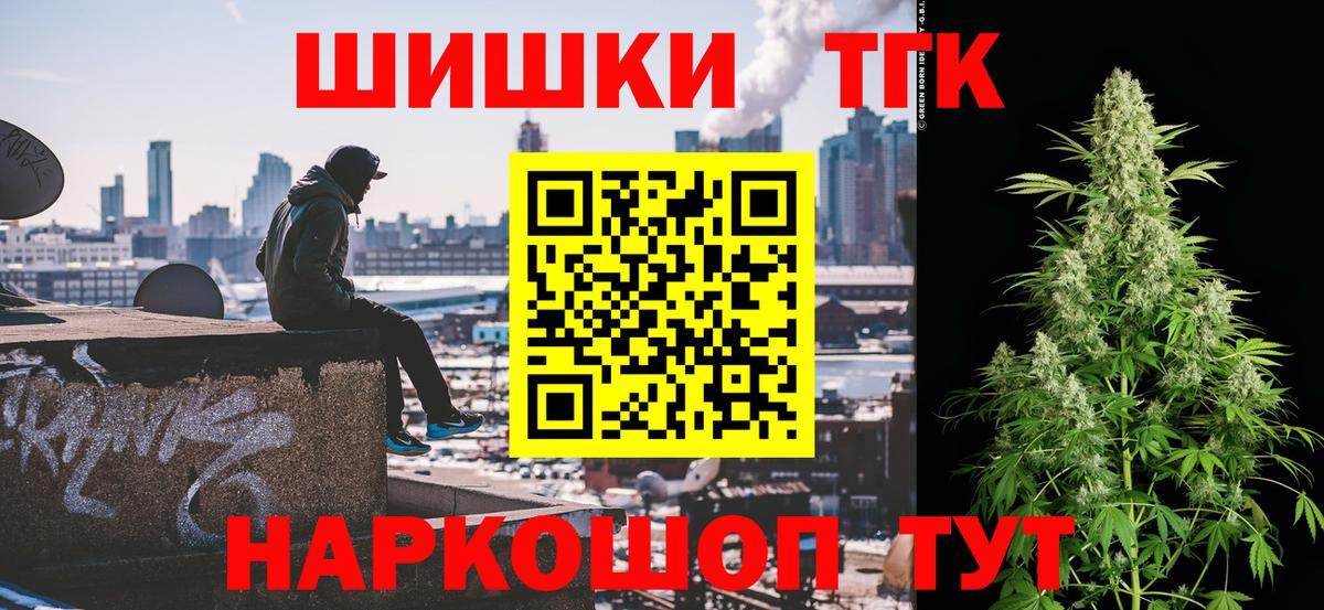 Елец  МАРИХУАНА MAZAR  Бошки Шишки конопля  Вход с VPN 